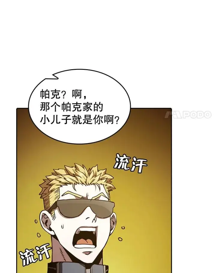 《从地狱归来的圣座》36.报恩图98