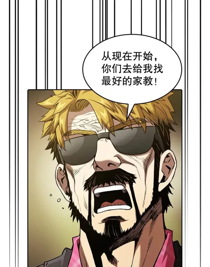 《从地狱归来的圣座》37.故友重逢（1）图102