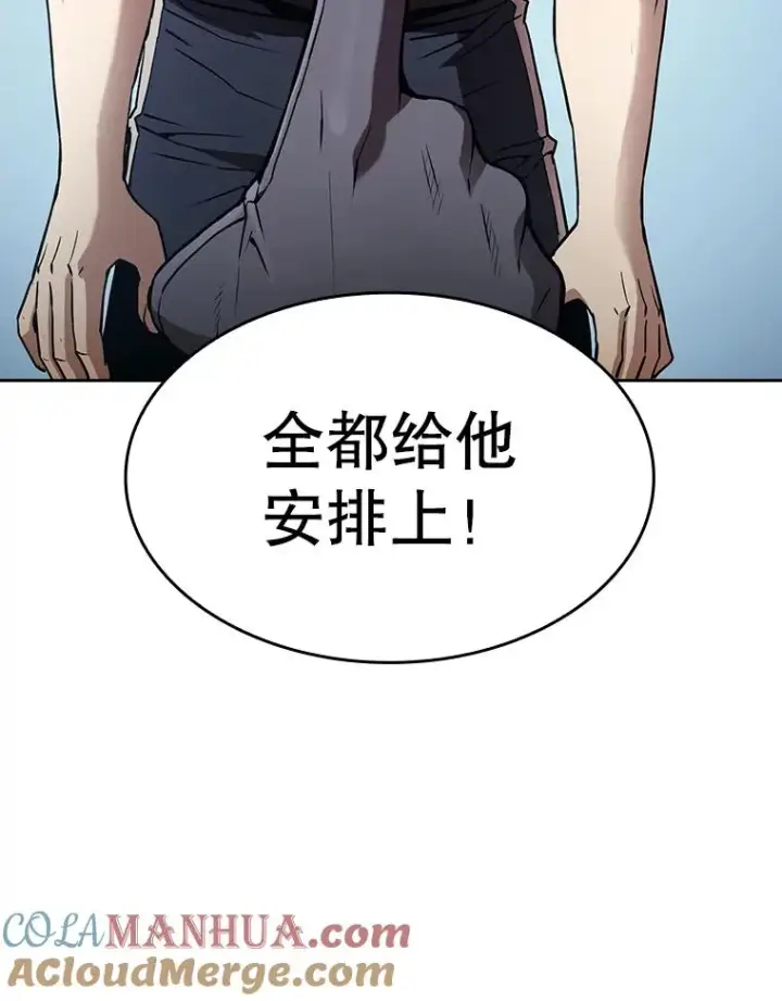 《从地狱归来的圣座》37.故友重逢（1）图105
