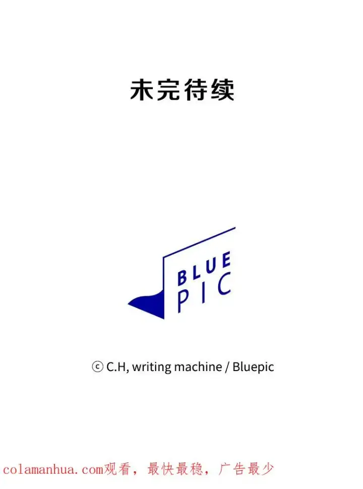 《从地狱归来的圣座》37.故友重逢（1）图106
