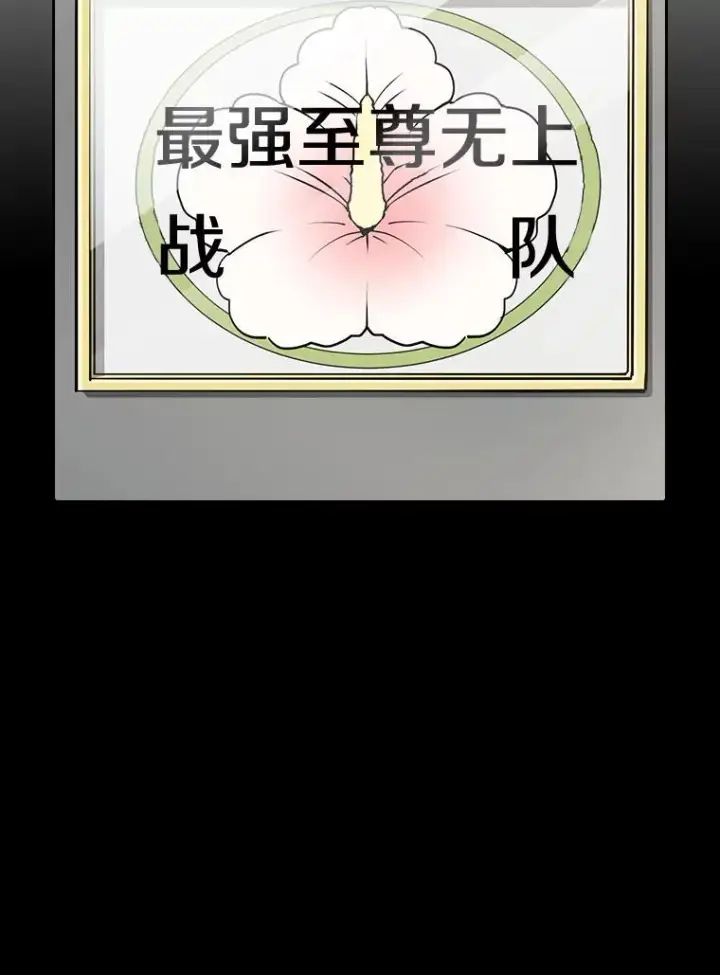 《从地狱归来的圣座》37.故友重逢（1）图14