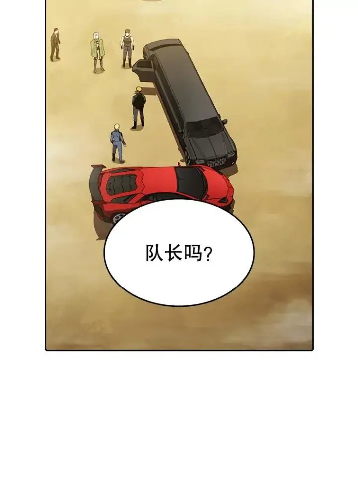 《从地狱归来的圣座》37.故友重逢（1）图2
