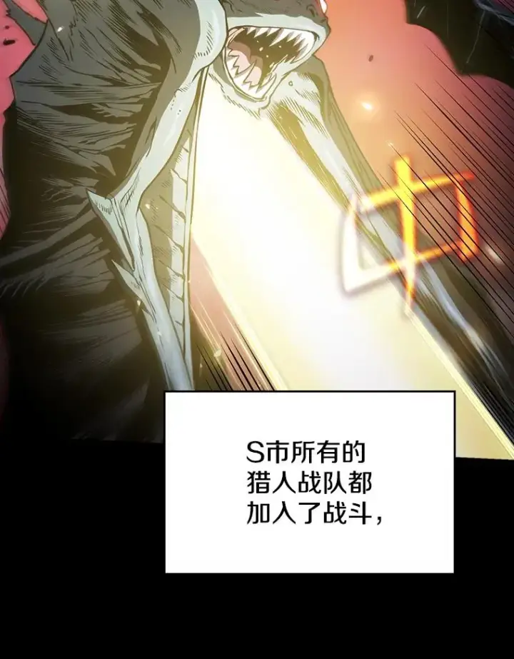 《从地狱归来的圣座》37.故友重逢（1）图26