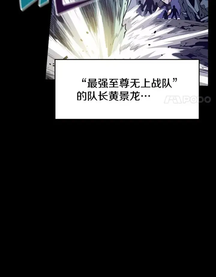 《从地狱归来的圣座》37.故友重逢（1）图28