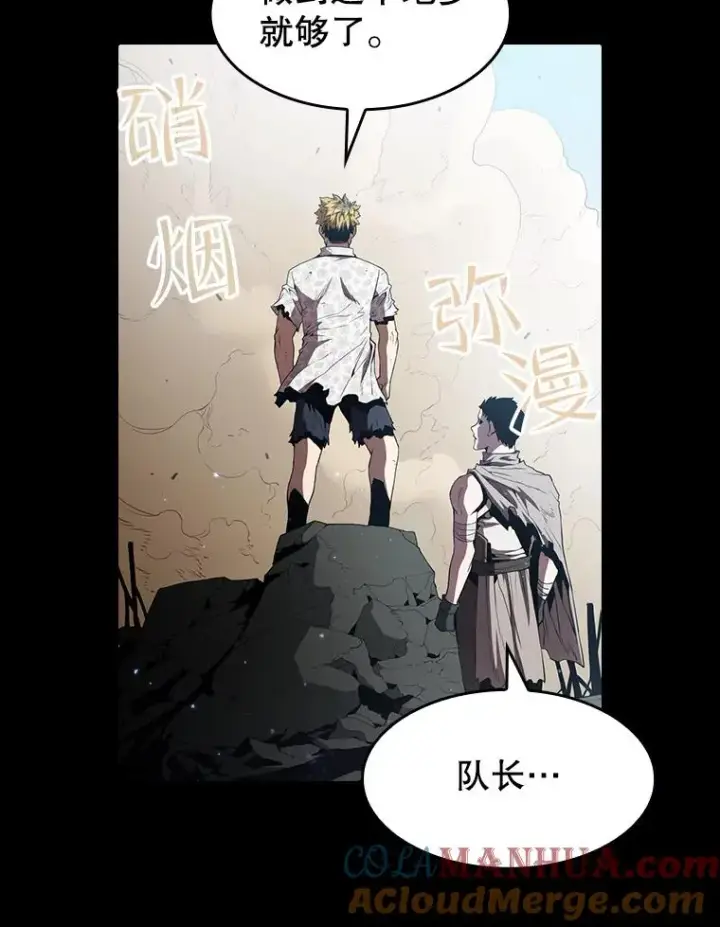 《从地狱归来的圣座》37.故友重逢（1）图33