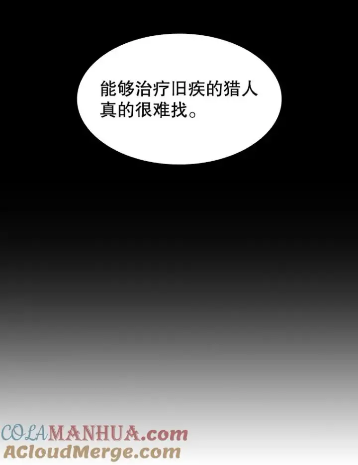 《从地狱归来的圣座》37.故友重逢（1）图45