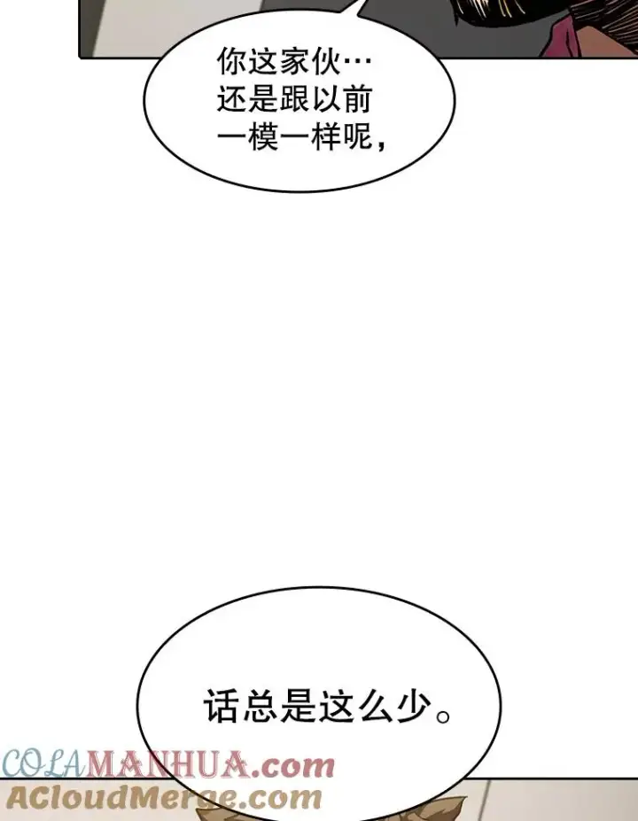 《从地狱归来的圣座》37.故友重逢（1）图53