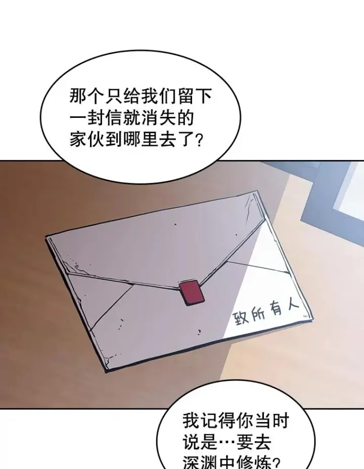 《从地狱归来的圣座》37.故友重逢（1）图55