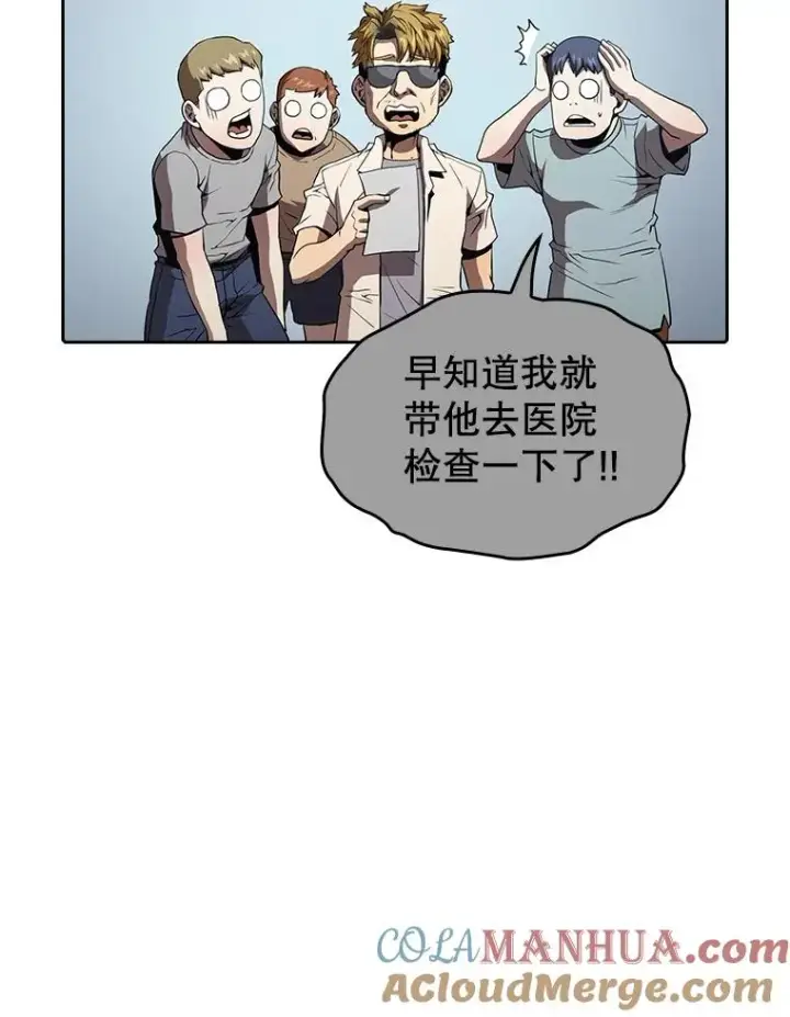 《从地狱归来的圣座》37.故友重逢（1）图57