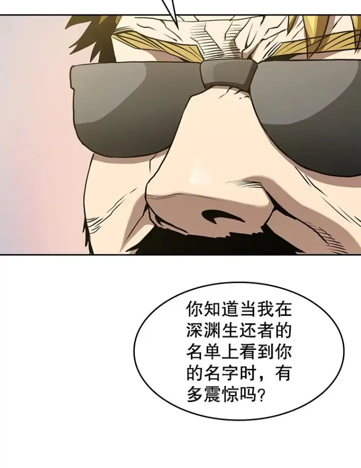 《从地狱归来的圣座》37.故友重逢（1）图60