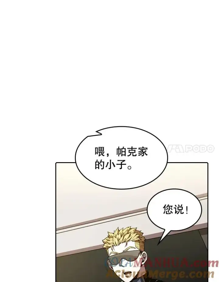 《从地狱归来的圣座》37.故友重逢（1）图61