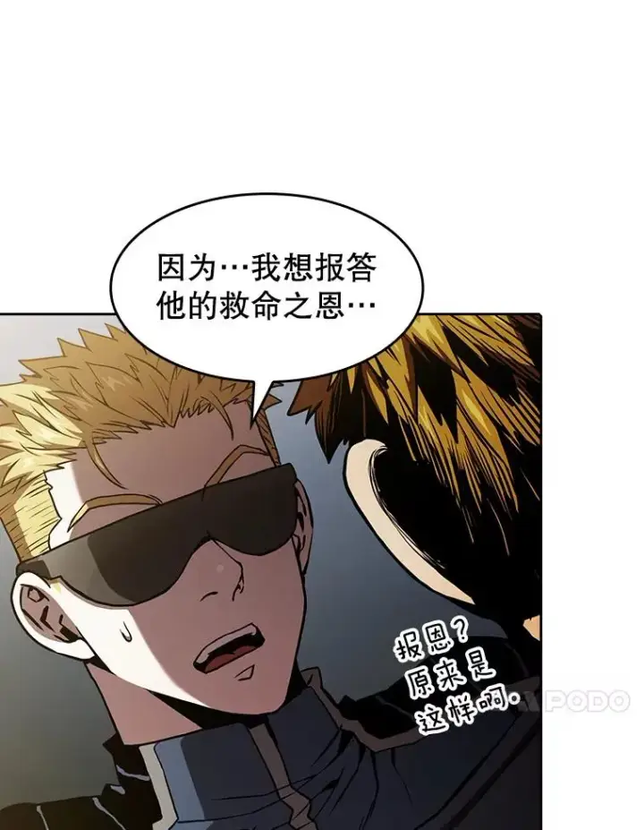 《从地狱归来的圣座》37.故友重逢（1）图64