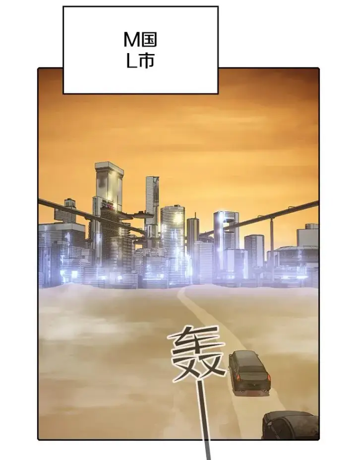 《从地狱归来的圣座》37.故友重逢（1）图67