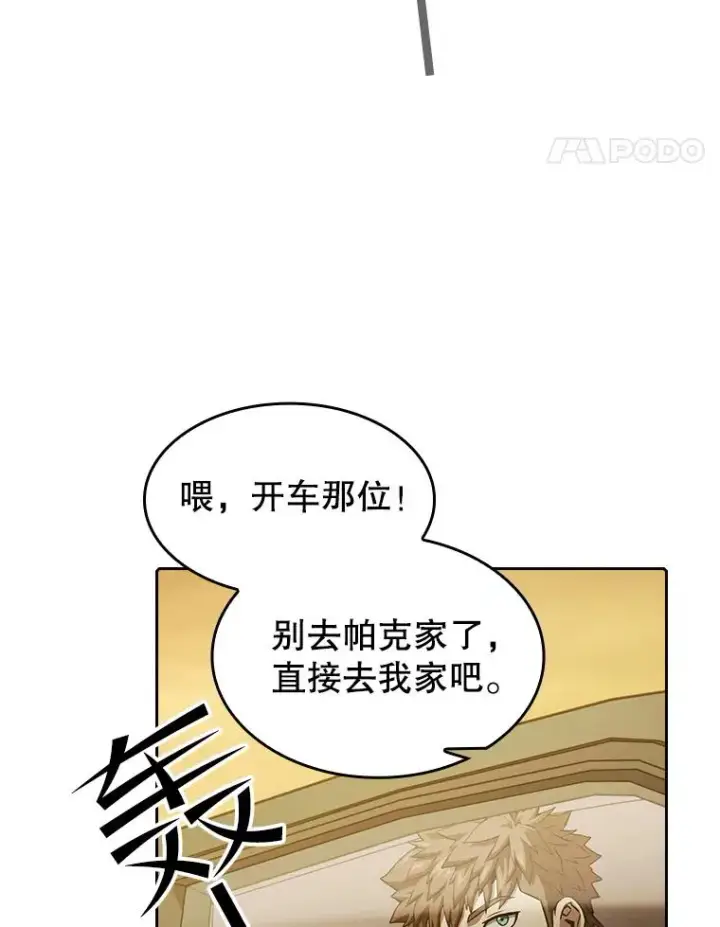《从地狱归来的圣座》37.故友重逢（1）图68