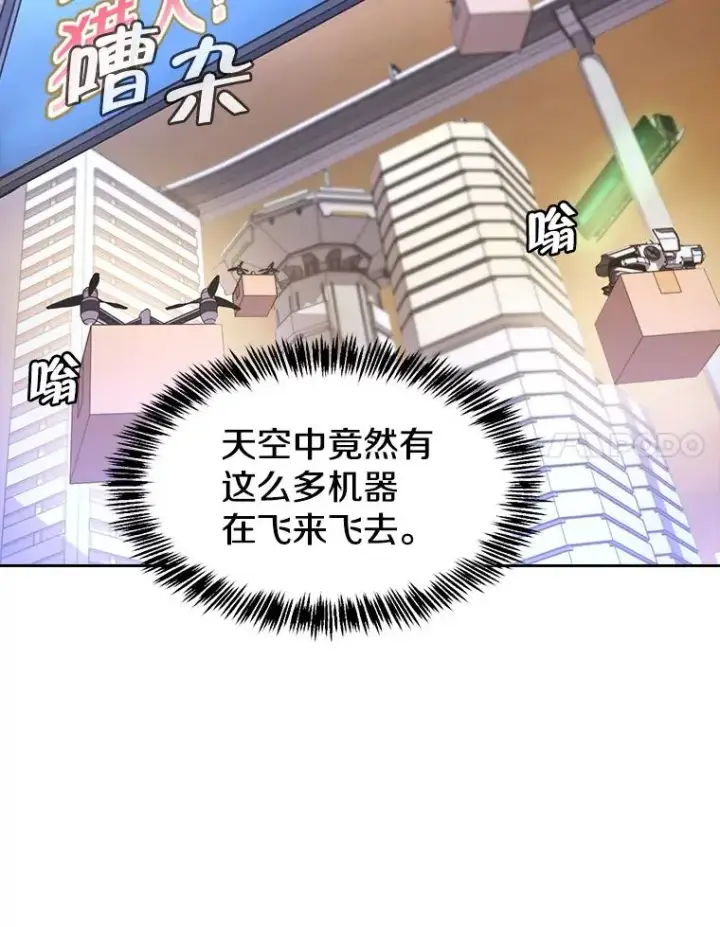 《从地狱归来的圣座》37.故友重逢（1）图71
