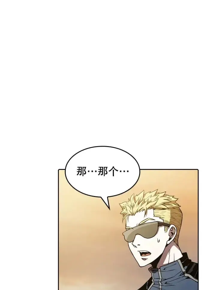 《从地狱归来的圣座》37.故友重逢（1）图8