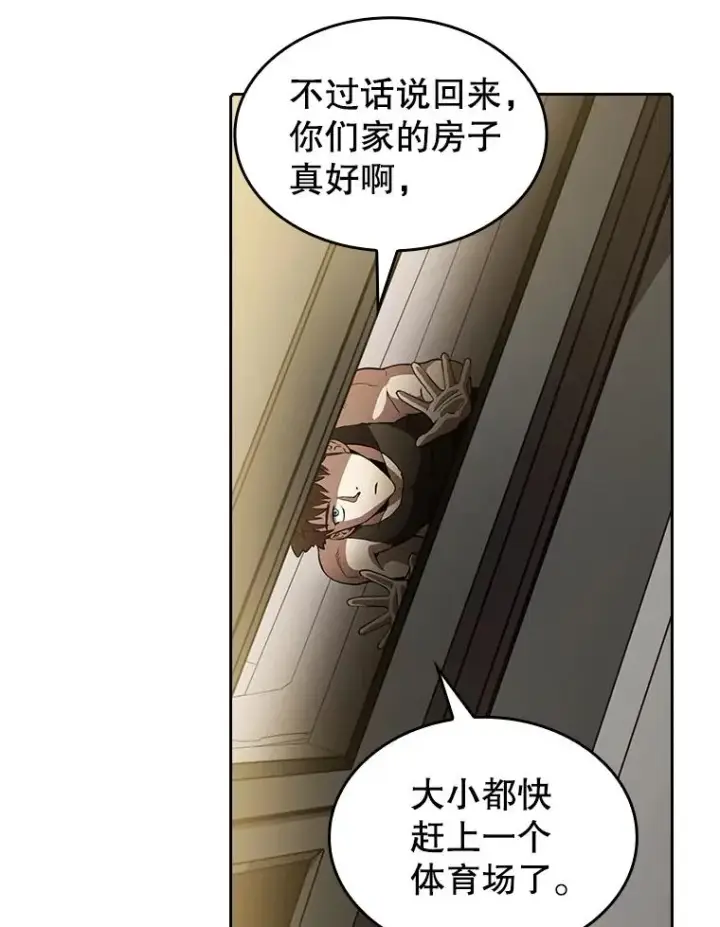 《从地狱归来的圣座》37.故友重逢（1）图80