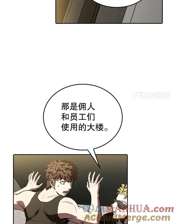 《从地狱归来的圣座》37.故友重逢（1）图81