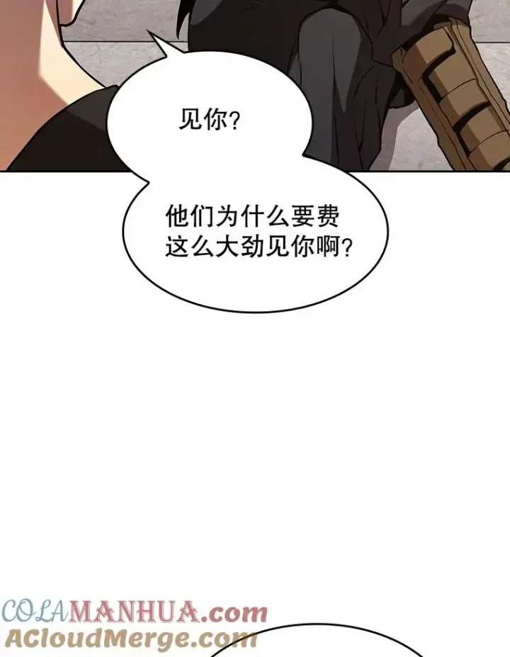 《从地狱归来的圣座》37.故友重逢（1）图89