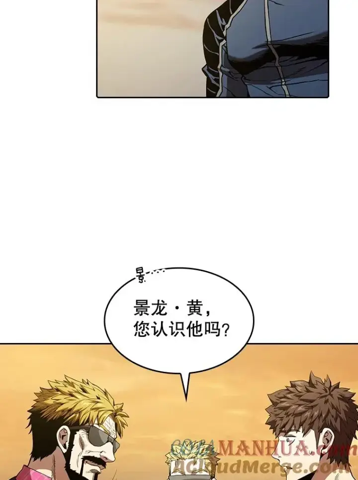 《从地狱归来的圣座》37.故友重逢（1）图9