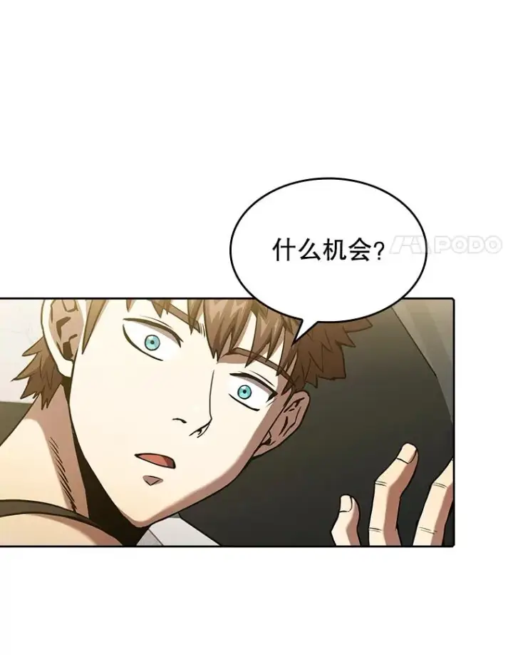 《从地狱归来的圣座》37.故友重逢（1）图91
