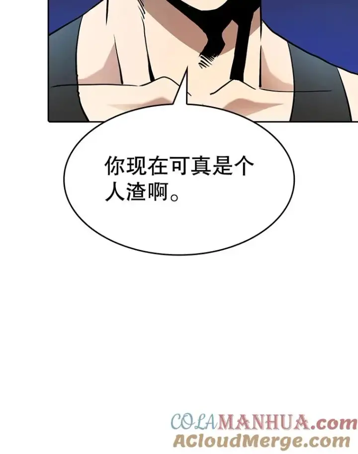 《从地狱归来的圣座》38.故友重逢（2）图25