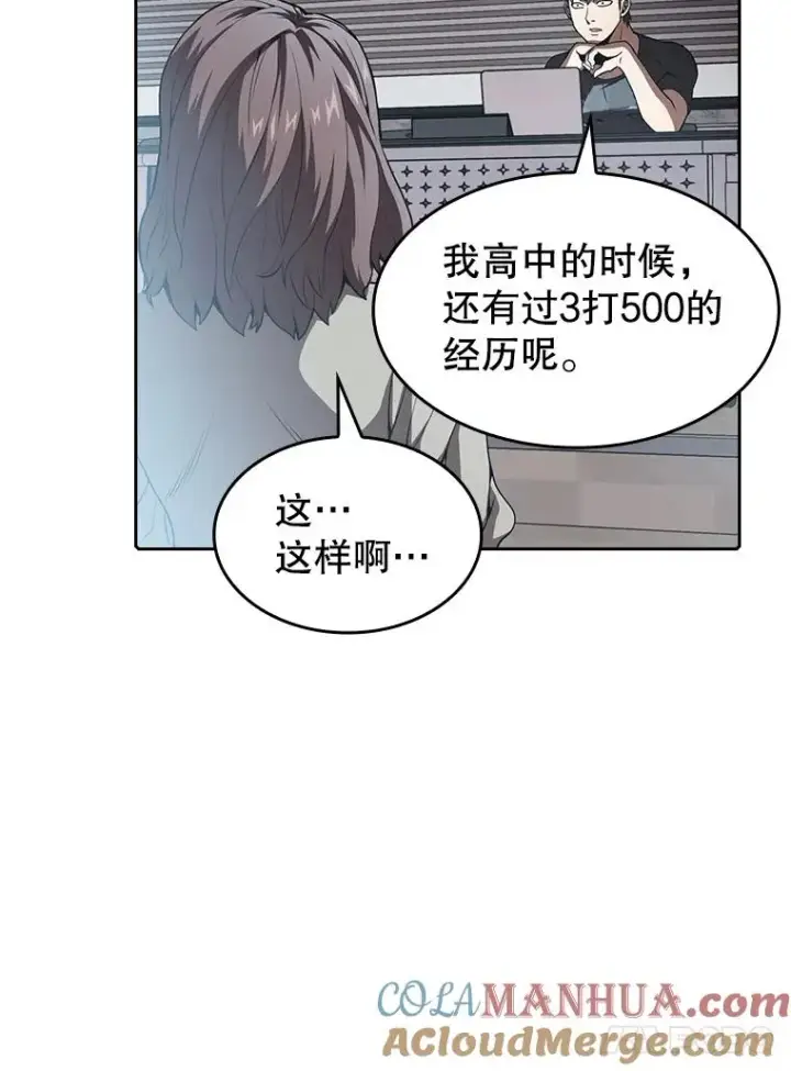 《从地狱归来的圣座》38.故友重逢（2）图45