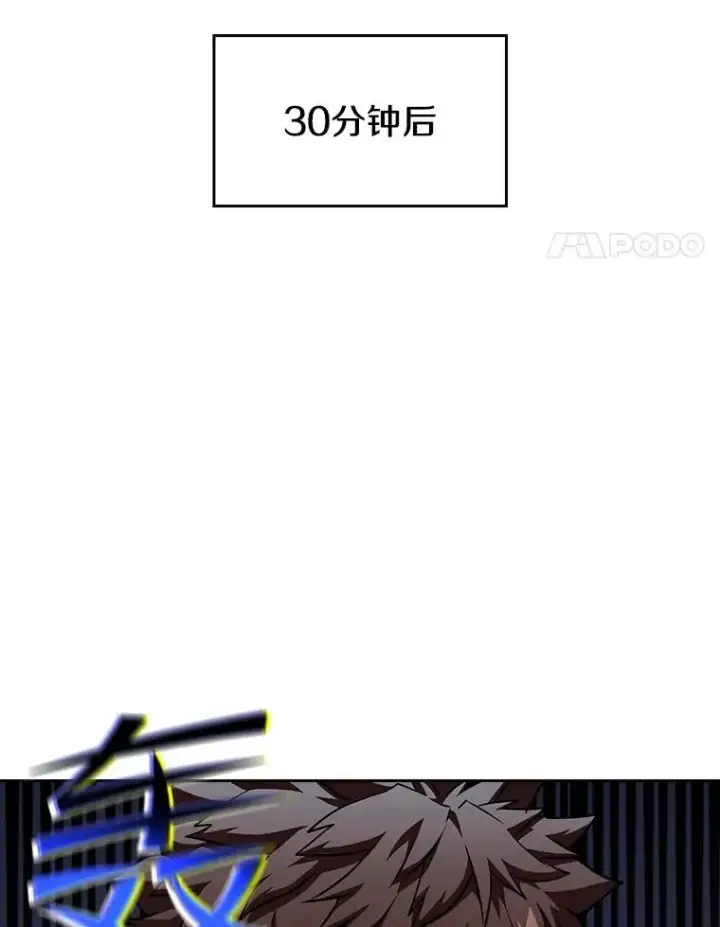 《从地狱归来的圣座》38.故友重逢（2）图48