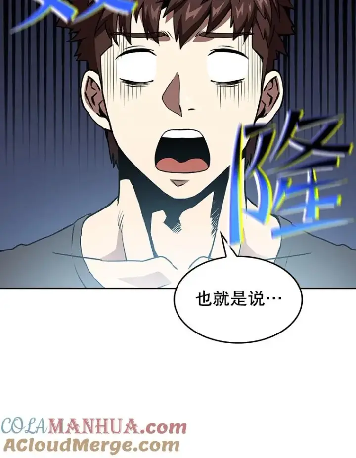 《从地狱归来的圣座》38.故友重逢（2）图49