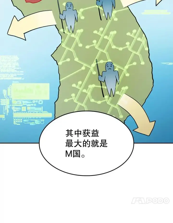 《从地狱归来的圣座》38.故友重逢（2）图54