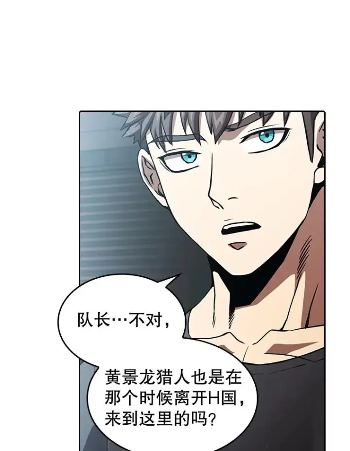 《从地狱归来的圣座》38.故友重逢（2）图55