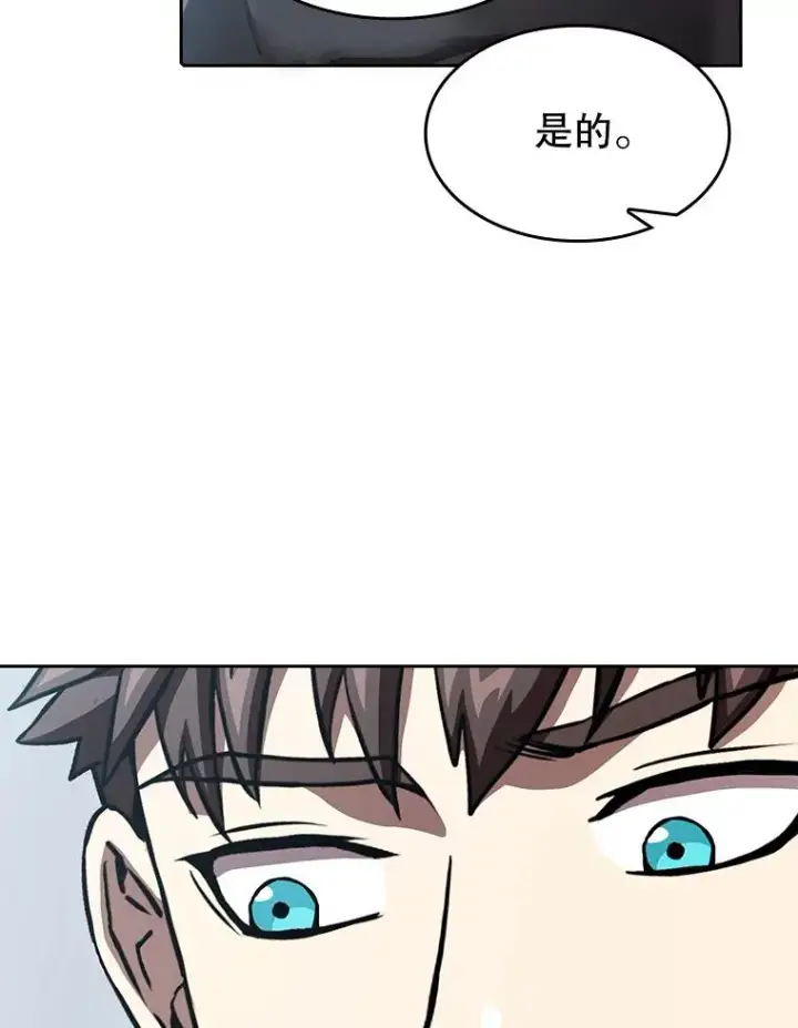 《从地狱归来的圣座》38.故友重逢（2）图56