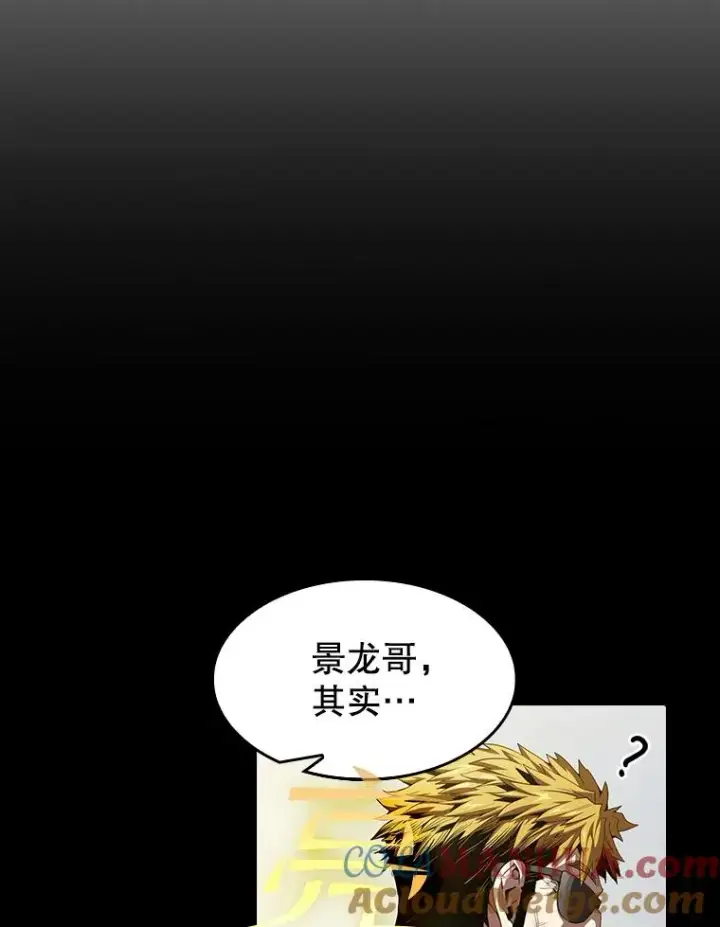 《从地狱归来的圣座》38.故友重逢（2）图65