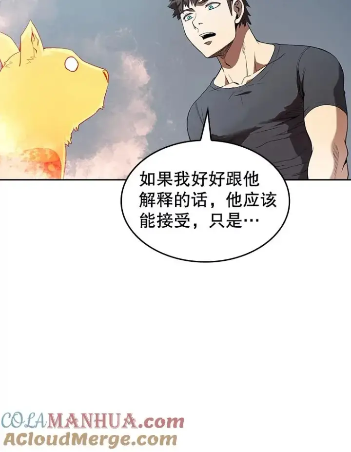 《从地狱归来的圣座》38.故友重逢（2）图73