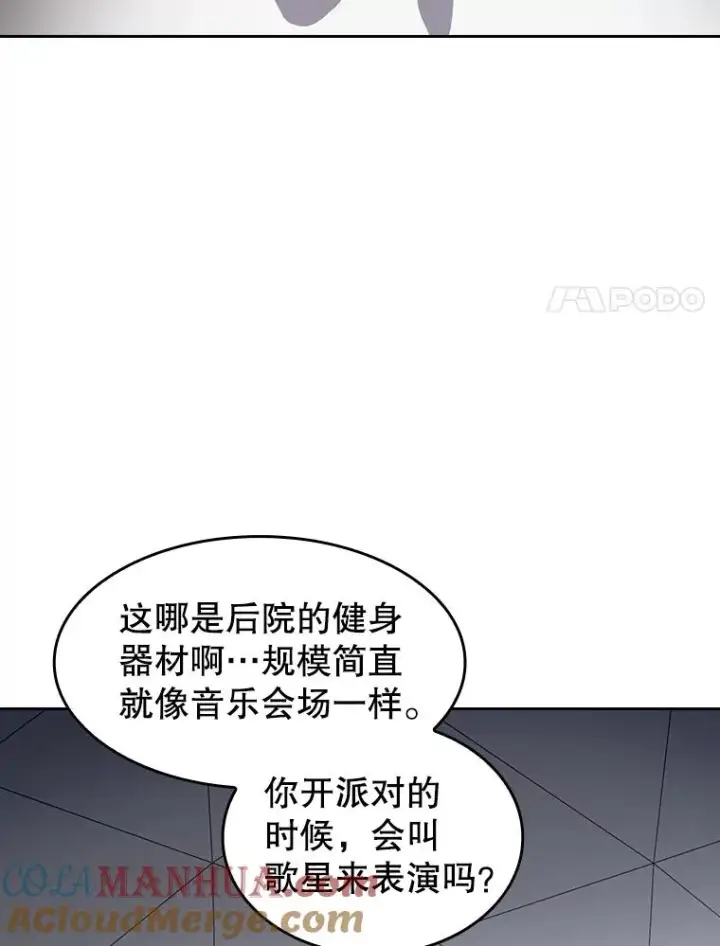 《从地狱归来的圣座》38.故友重逢（2）图81