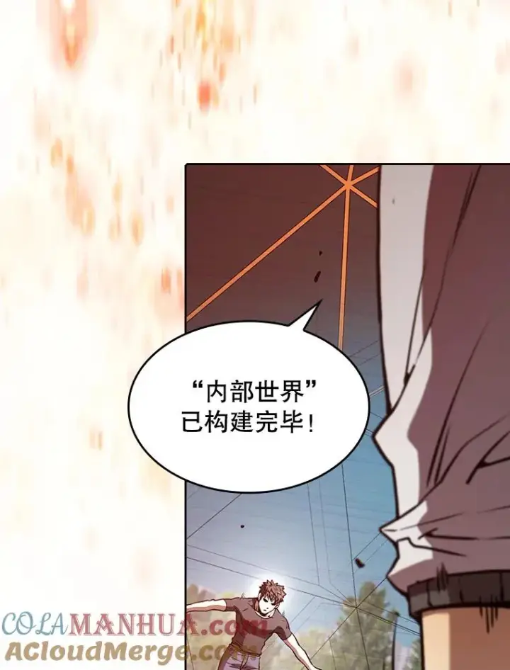 《从地狱归来的圣座》38.故友重逢（2）图89