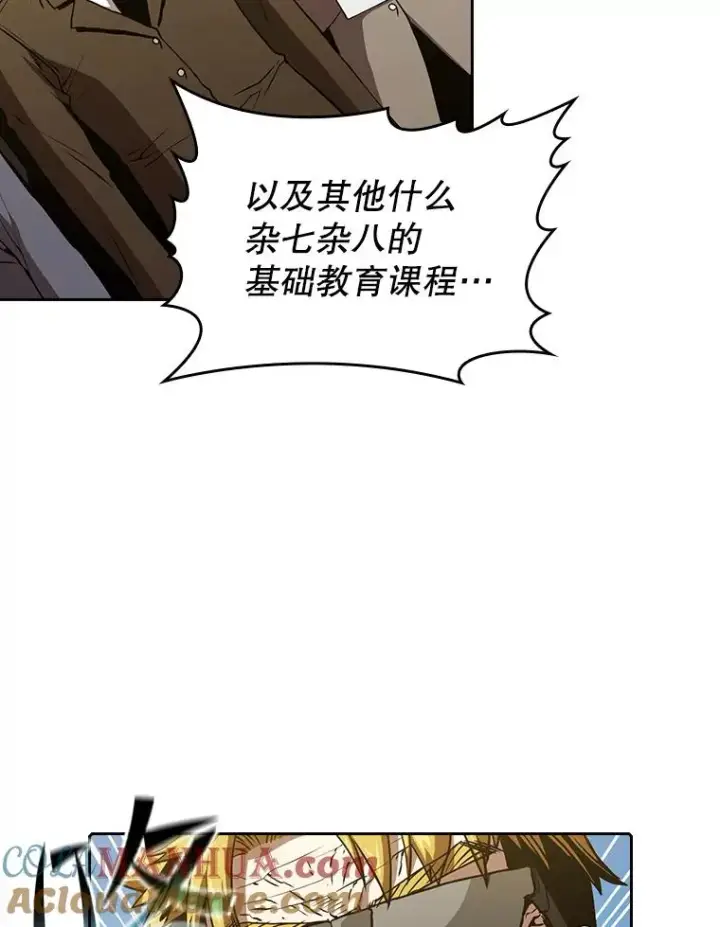 《从地狱归来的圣座》38.故友重逢（2）图9