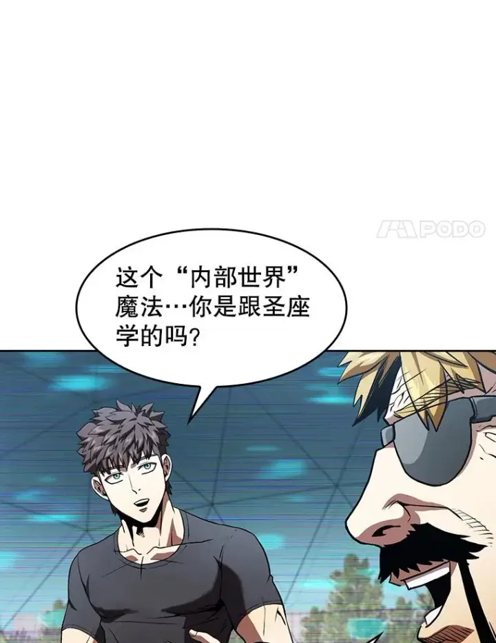 《从地狱归来的圣座》38.故友重逢（2）图94