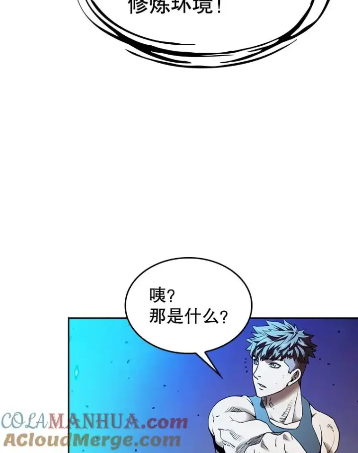 《从地狱归来的圣座》3.深渊图101