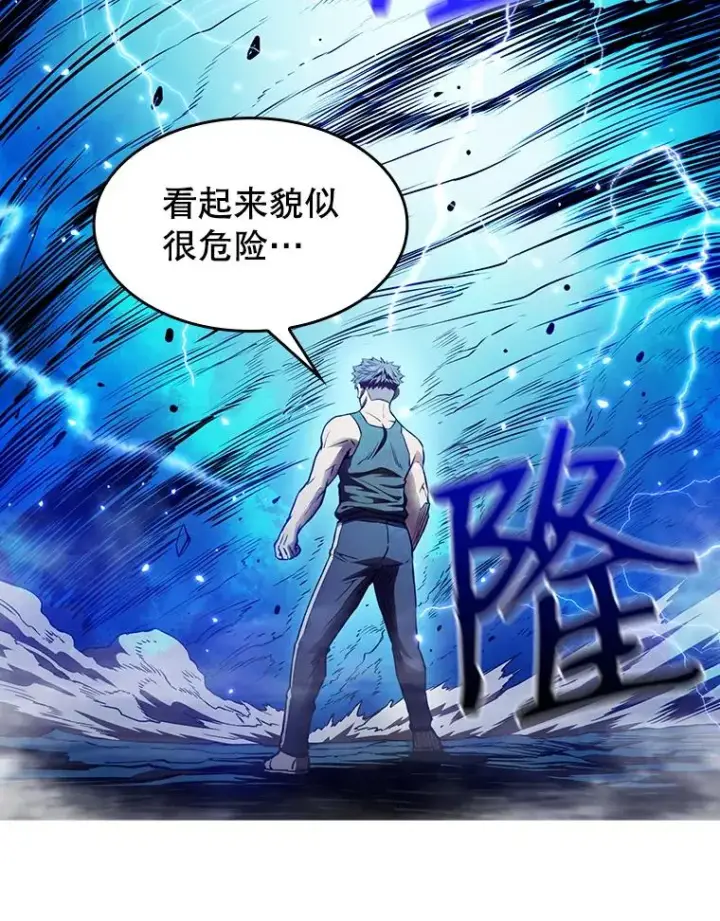 《从地狱归来的圣座》3.深渊图104