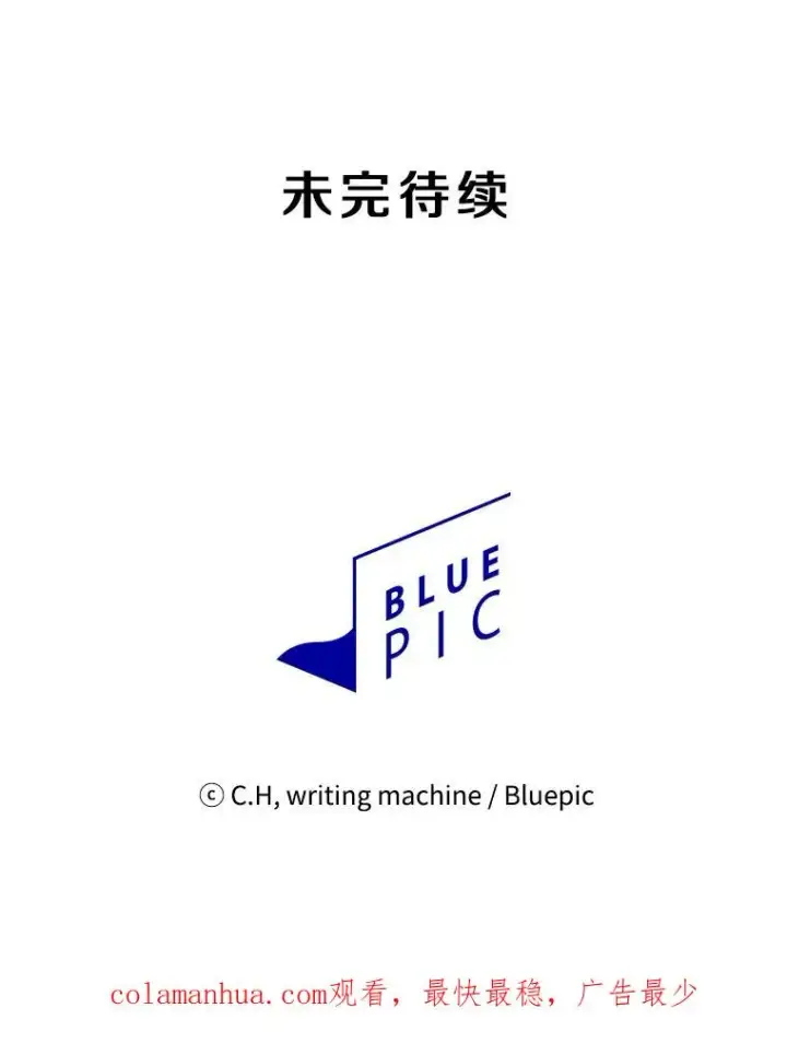 《从地狱归来的圣座》3.深渊图110