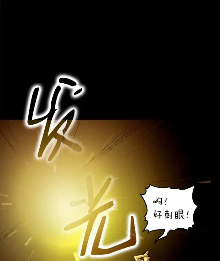 《从地狱归来的圣座》3.深渊图14