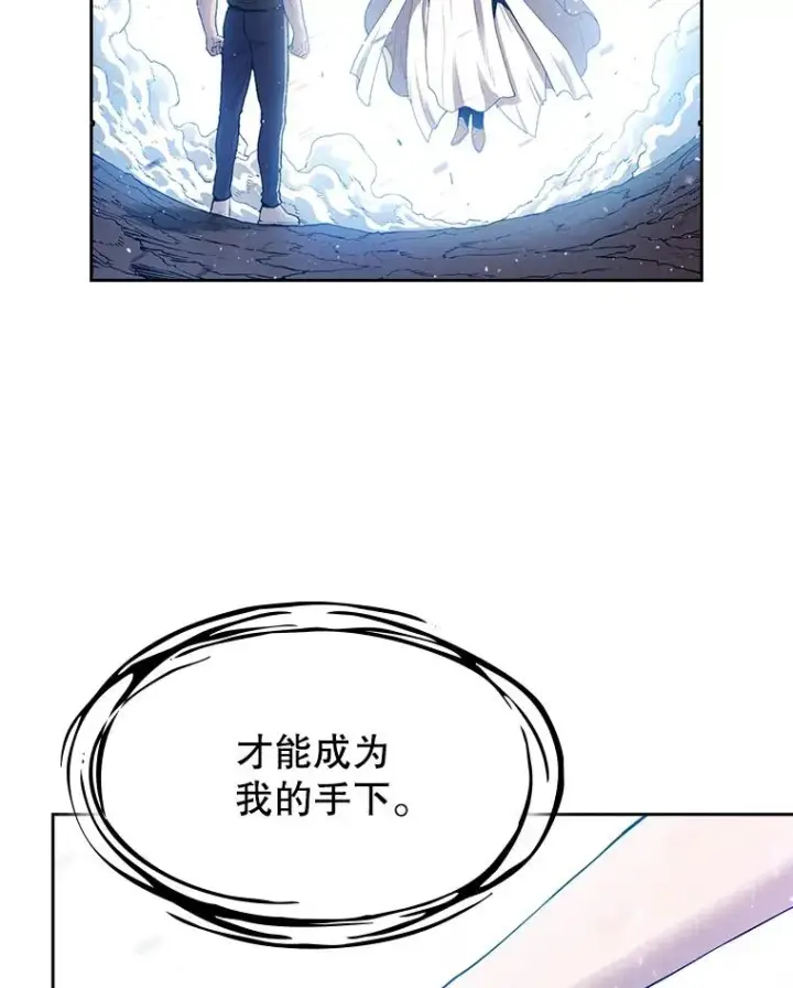 《从地狱归来的圣座》3.深渊图2