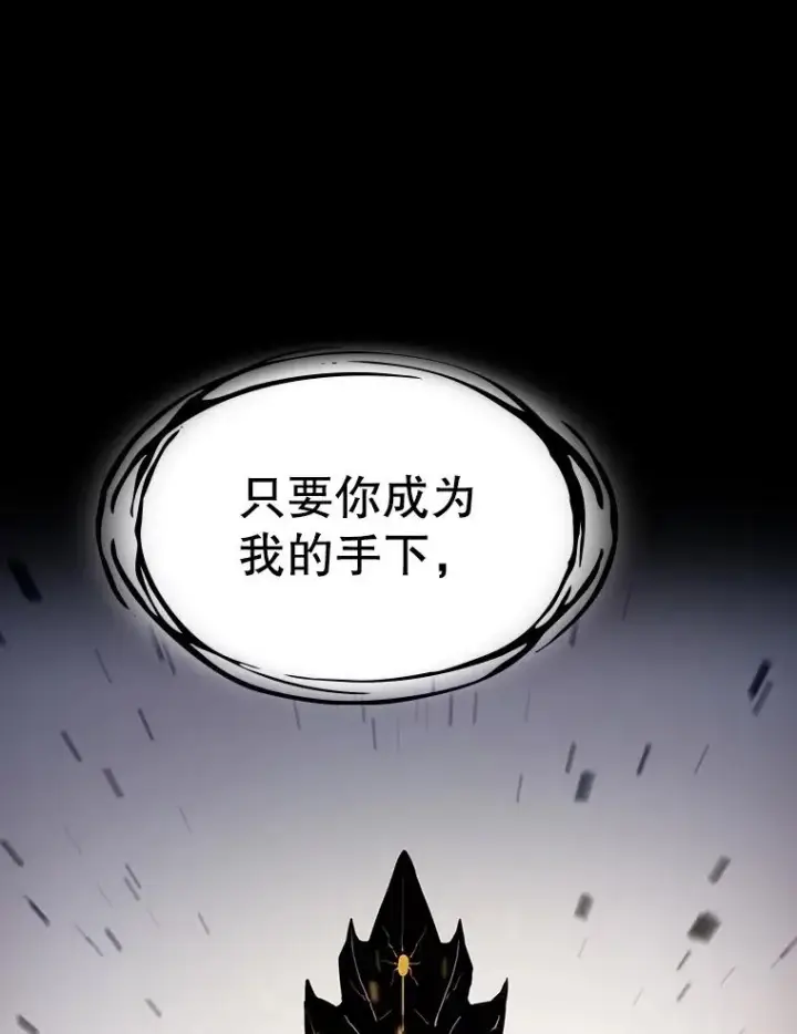 《从地狱归来的圣座》3.深渊图20
