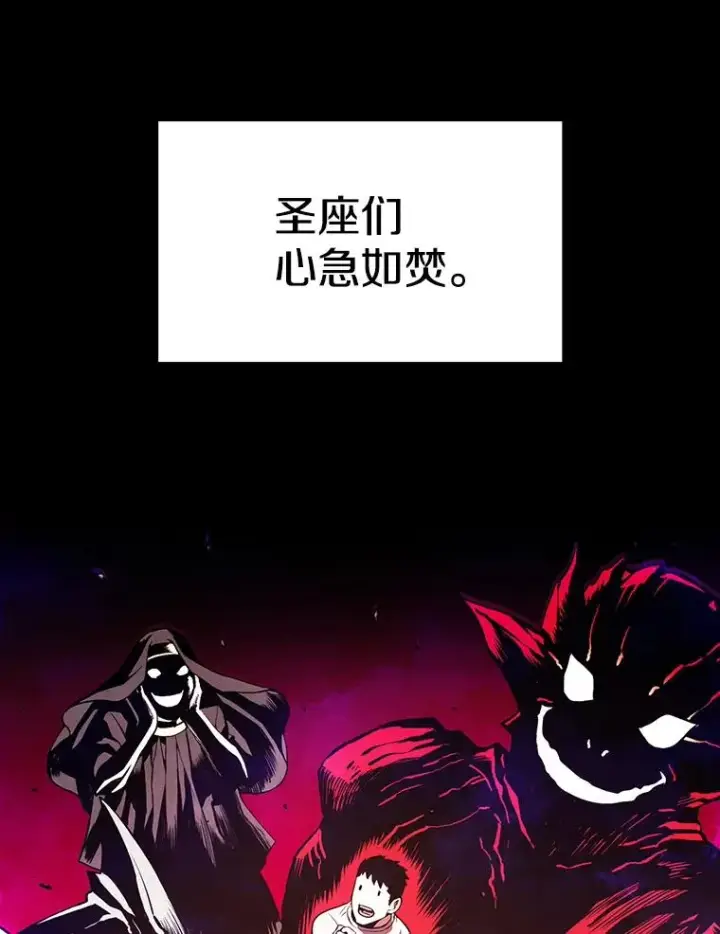 《从地狱归来的圣座》3.深渊图23
