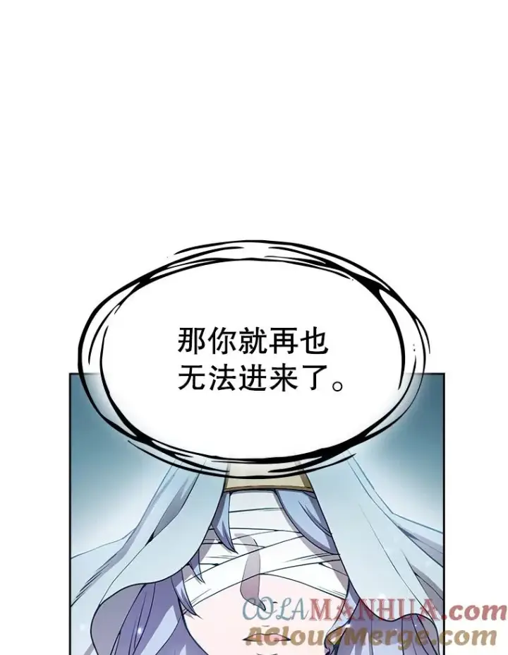 《从地狱归来的圣座》3.深渊图33