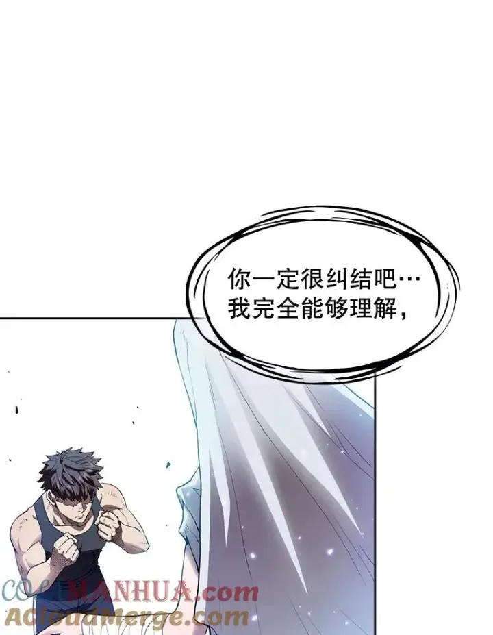 《从地狱归来的圣座》3.深渊图41