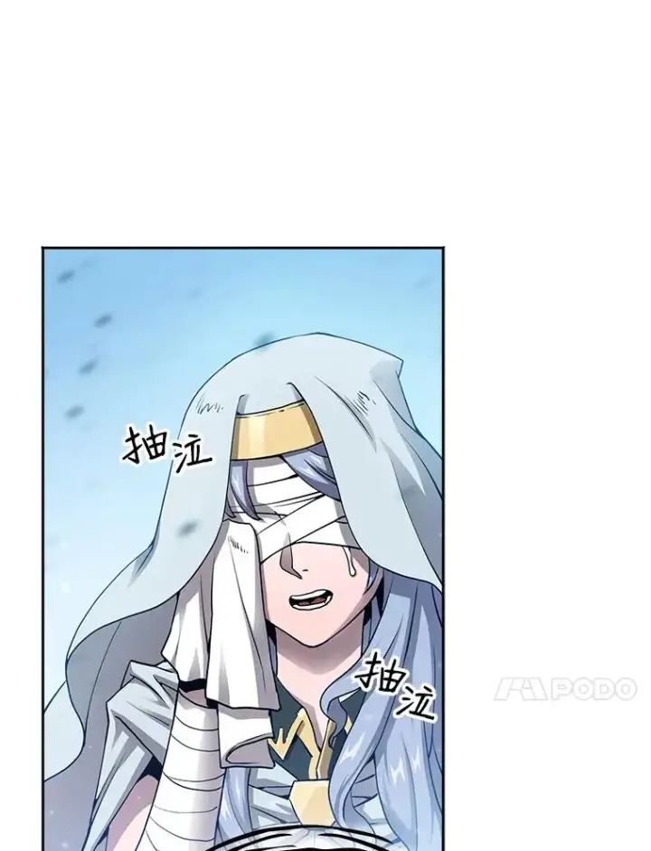 《从地狱归来的圣座》3.深渊图48