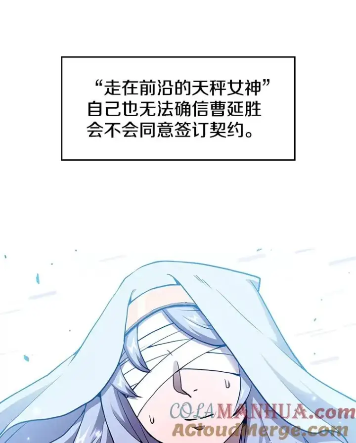 《从地狱归来的圣座》3.深渊图5