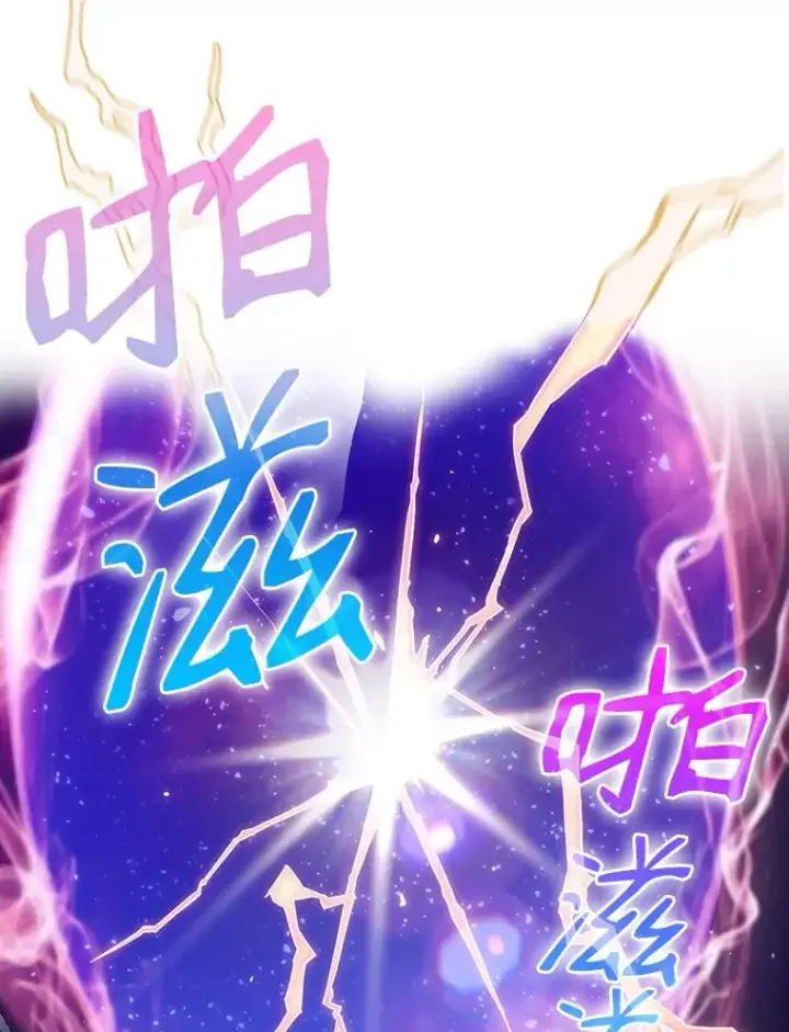 《从地狱归来的圣座》3.深渊图51